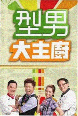 大决战 战争全景
